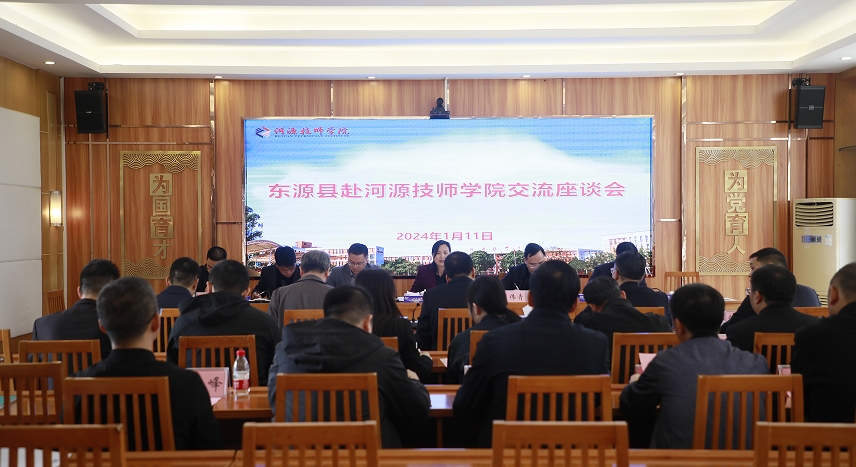 【河源技师学院】东源县人民政府副县长陈飞燕率企业家代表到河源技师学院开展调研活动