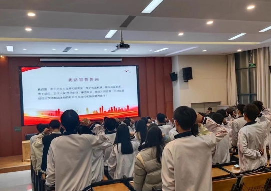 【河源技师学院】河源技师学院团校2023年团课及意识形态教育：增强法制观念·弘扬宪法精神