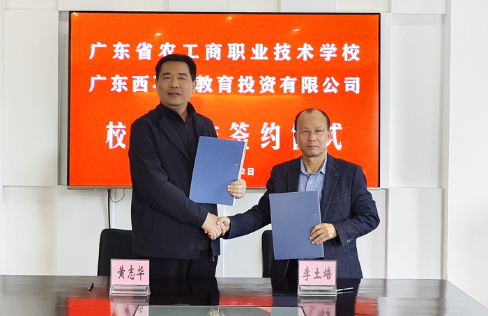 【湛江职业学校】学校：校企合作再添翼 产教融合再深入