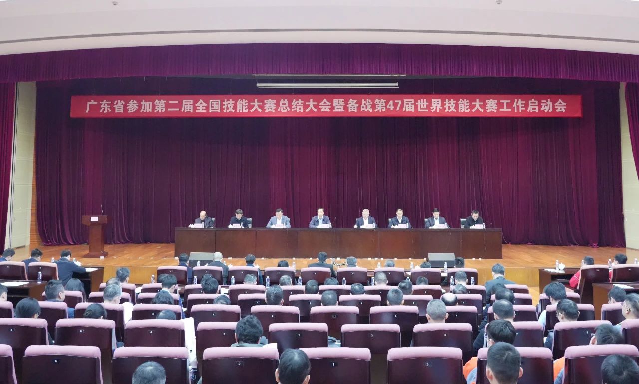 【深圳技师学院】深圳技师学院第二届全国技能大赛获奖团队荣获广东省表扬奖励