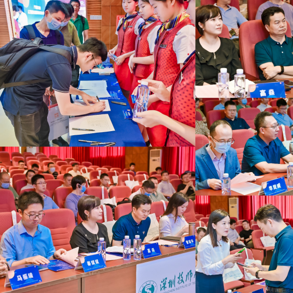 【深圳技校】广东省技工院校人工智能专业群建设研讨会在深圳技师学院成功召开