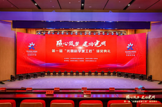 【深圳技师学院】深圳技师学院与光明区人民政府签署战略合作框架协议