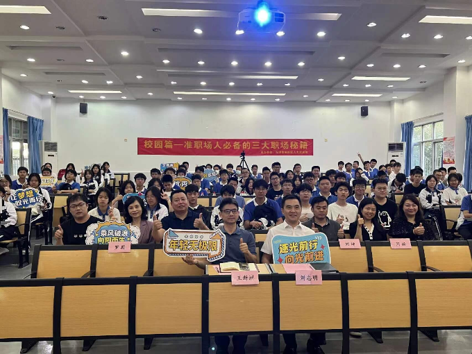 【深圳职业学校】2023职业指导进校园助力学生实现职业梦想