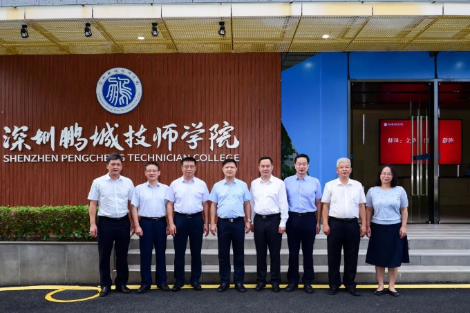 【深圳技师学院】省调研组到深圳鹏城技师学院开展技能人才立法工作调研
