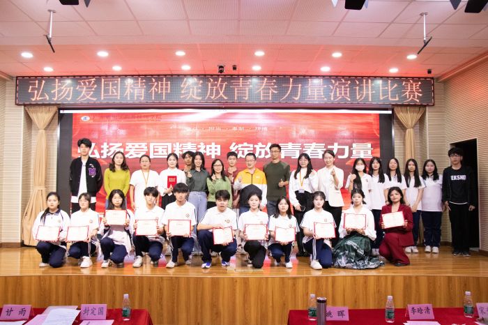 【广州电子商务学校】广东省电子商务技师学院举办“弘扬爱国精神，绽放青春力量”主题演讲比赛