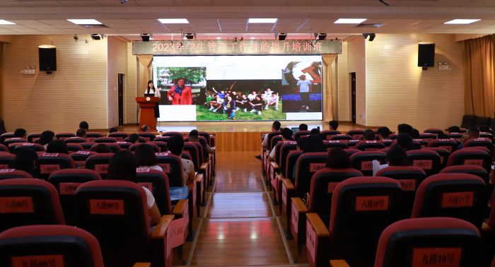 【广州电子商务学校】广东省电子商务技师学院组织开展学生管理工作技能提升培训班