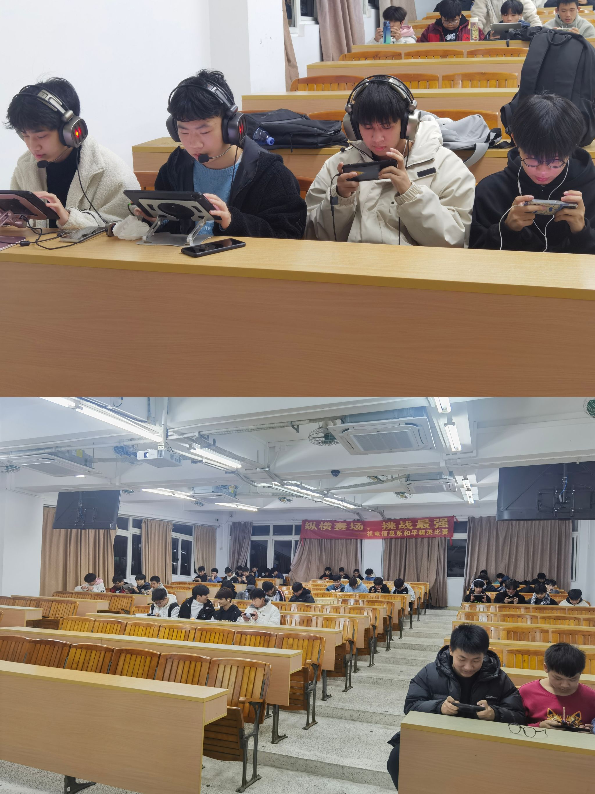 【广州职业学校】机电信息系顺利举行和平精英比赛