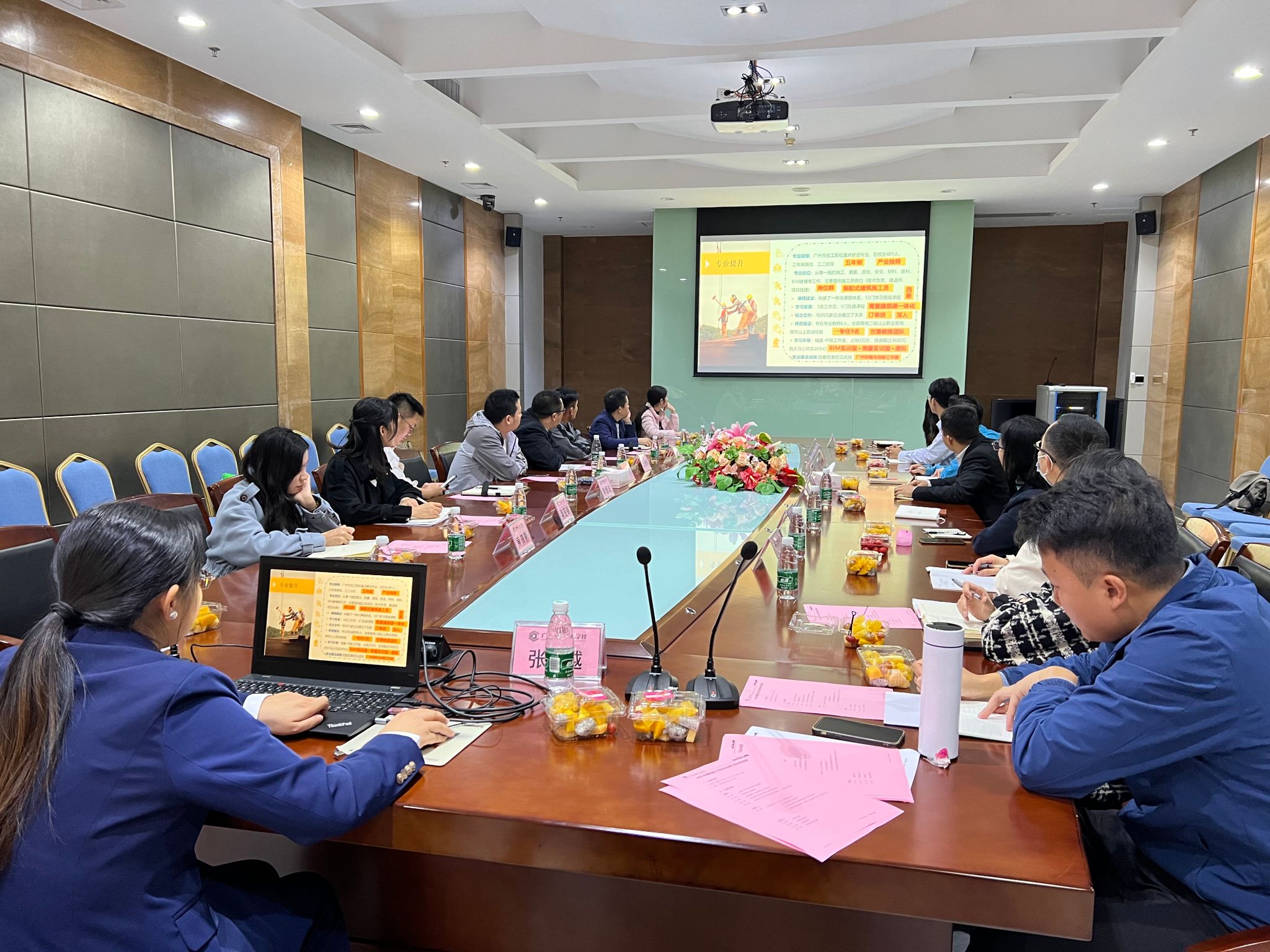 【广州职业学校】建筑施工专业组织召开专业研讨会