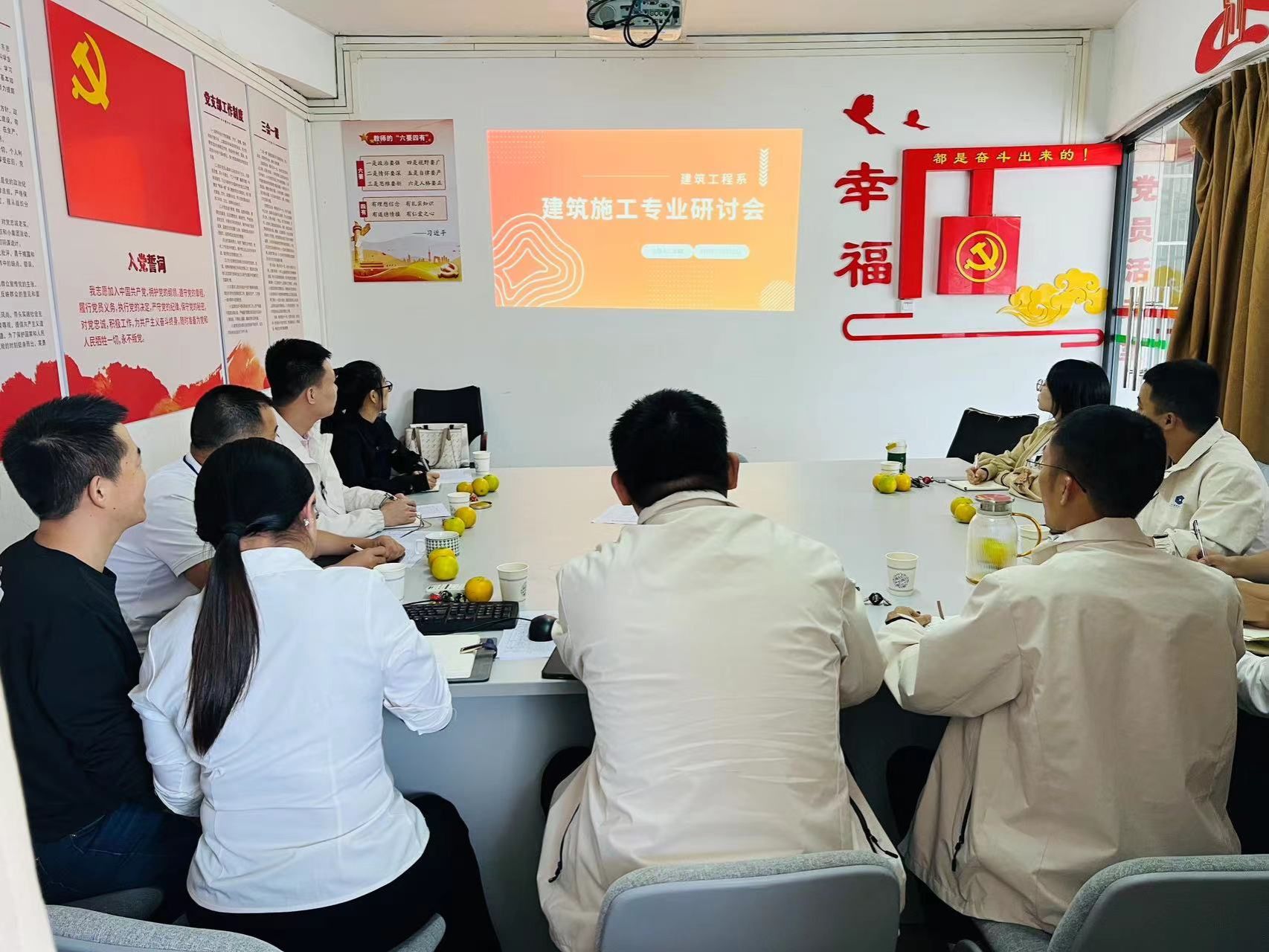 【广州职业学校】建筑施工专业召开2023年专业研讨活动