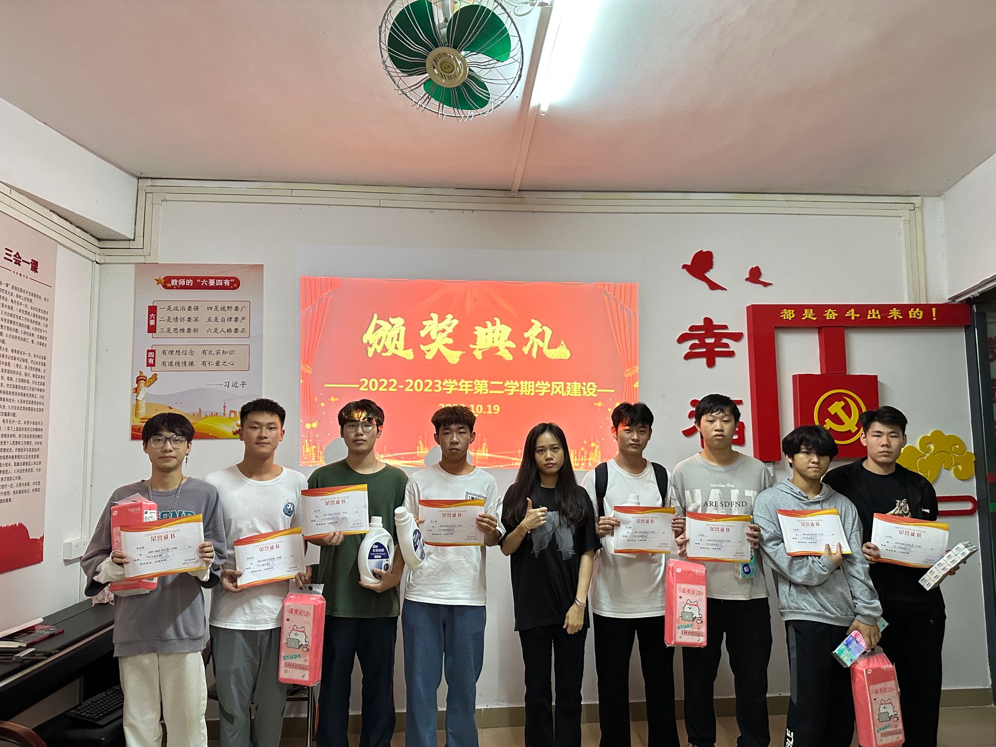 【广州职业学校】机电信息系顺利举办学风建设颁奖仪式