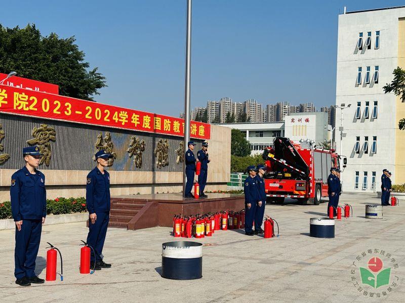 【汕头职业学校】防患于未“燃”! 学院举办校园消防安全教育讲座