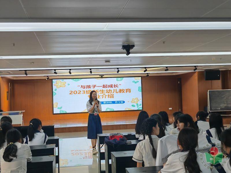 【汕头职业学校】不负韶华逐新梦，扬帆起航筑新程！质量检验工程系开展新生入学教育活动