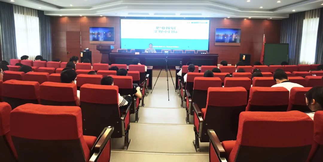 【上海职业学校】学校开展职商重塑与职业规划系列课程