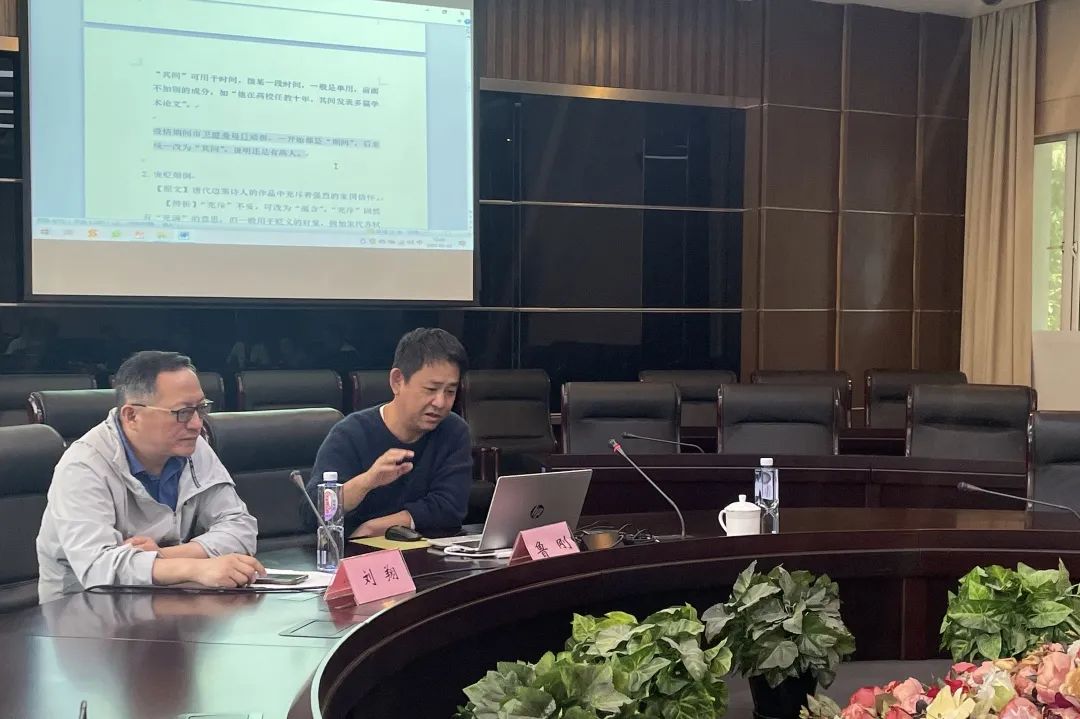 【上海职业学校】2023年上海市报社社长、总编辑岗位培训顺利举行