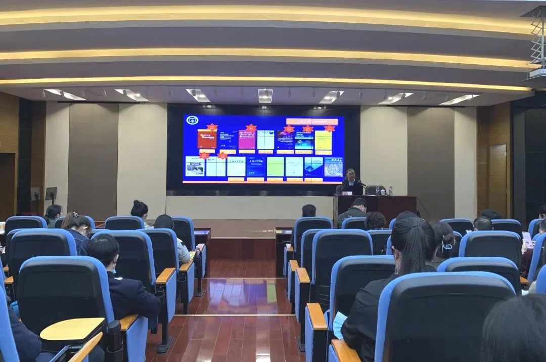 【上海职业学校】上海市连续性内部资料性出版物编辑培训（第19期）顺利举行