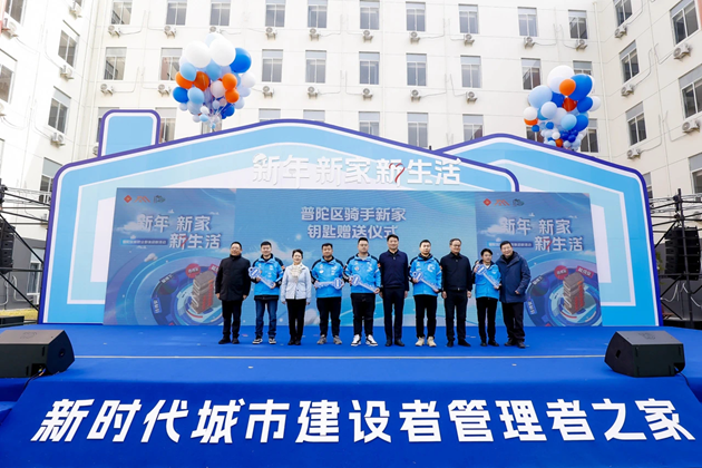 【上海职业学校】元旦志愿行，新年新征程