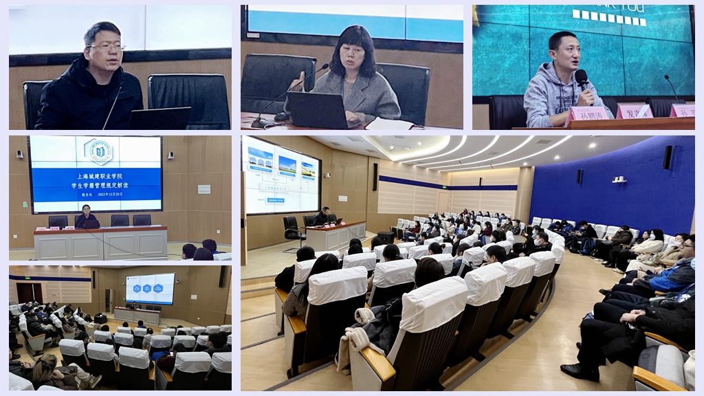 【上海职业学校】家校携手同行 共促学生成长