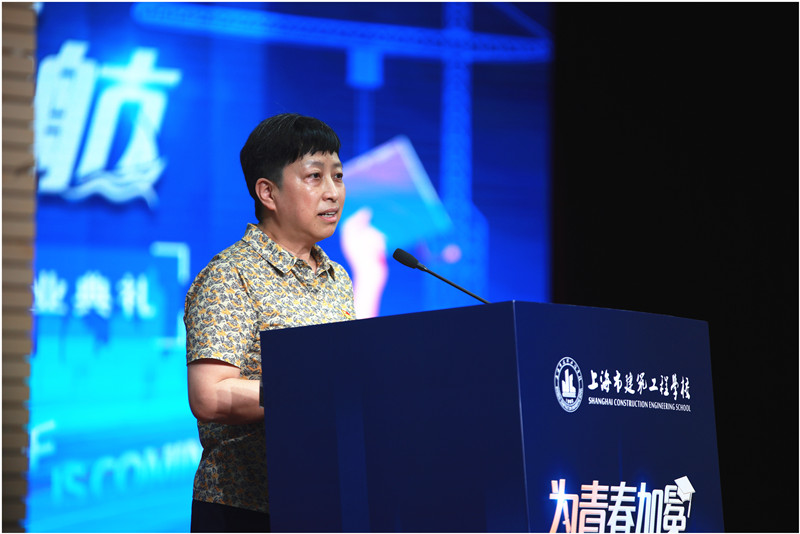 【上海职业学校】学校2023届学生毕业典礼隆重举行