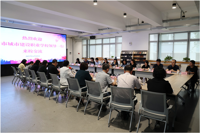 【上海职业学校】广州市城市建设职业学校领导一行来校交流