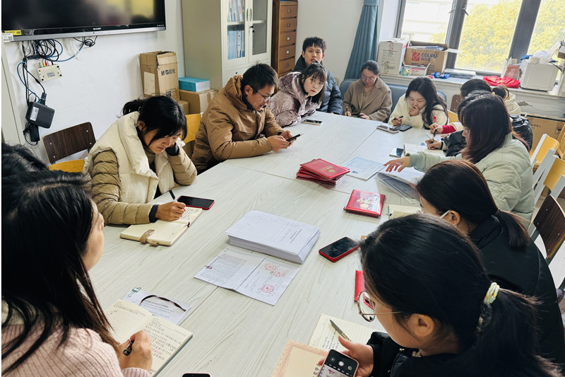 【上海职业学校】土木教学部召开期末班主任工作会议