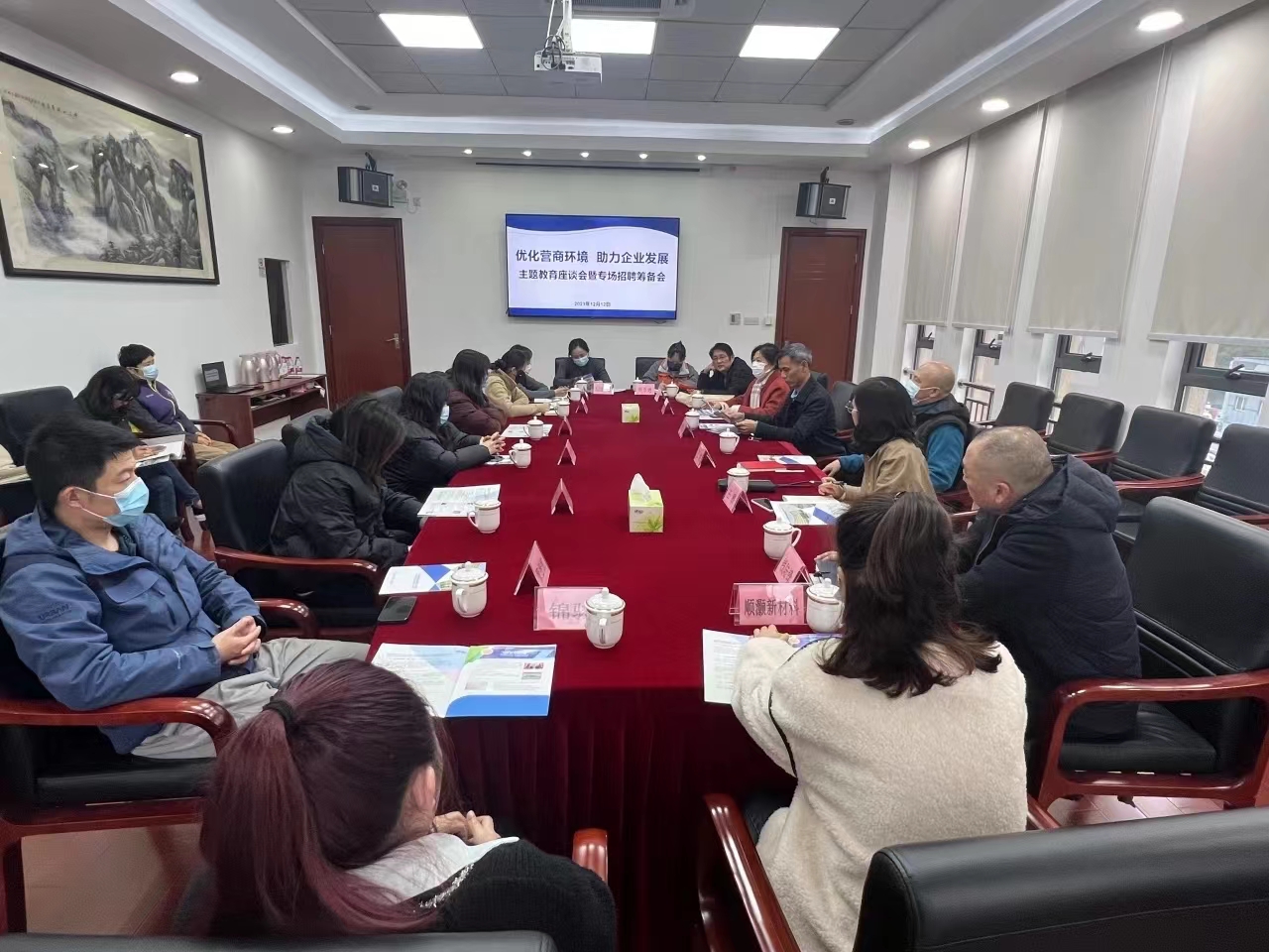 【上海职业学校】曹职教师赴新杨园区参加主题教育座谈会暨专场招聘筹备会