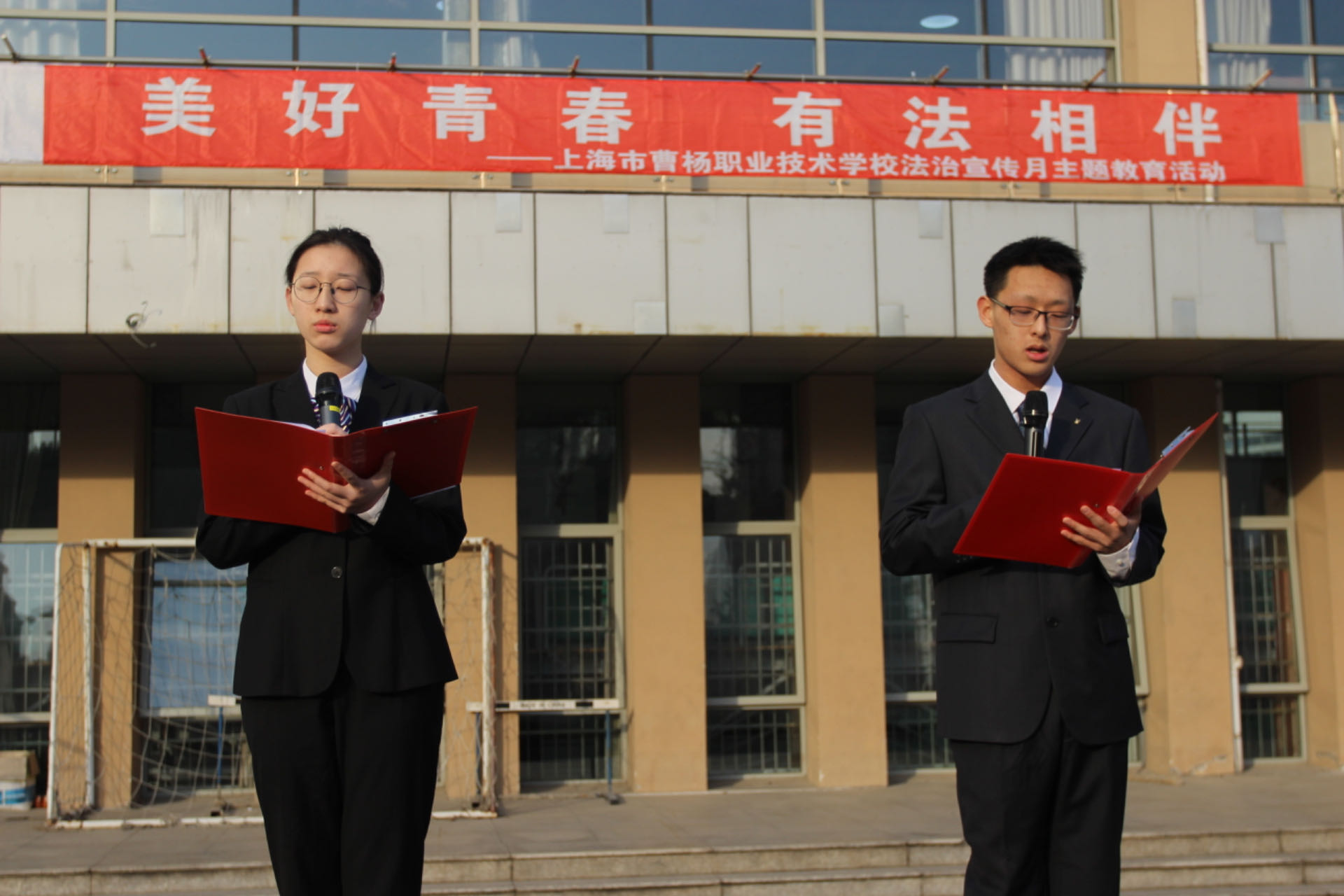 【上海技术学校】记上海市曹杨职业技术学校2023学年第十五周主题升旗仪式