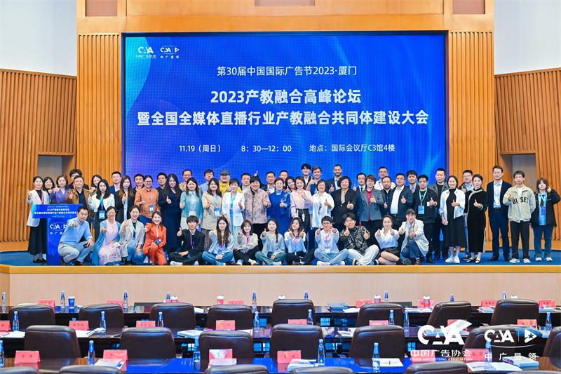 【上海中专学校】上海市奉贤中等专业学校喜获第三届网络直播创新创业实战技能大赛全国总决赛冠军