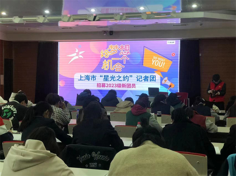 【上海中专学校】上海市奉贤中等专业学校“星光之约记者团”小记者们荣获“好新闻”一等奖
