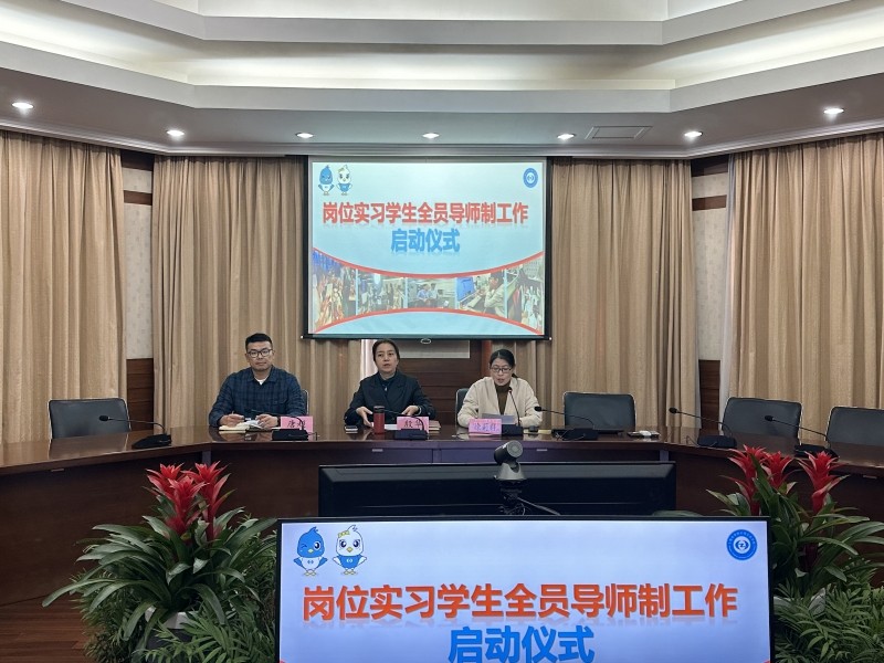 【上海职业学校】校企合作 协同育人