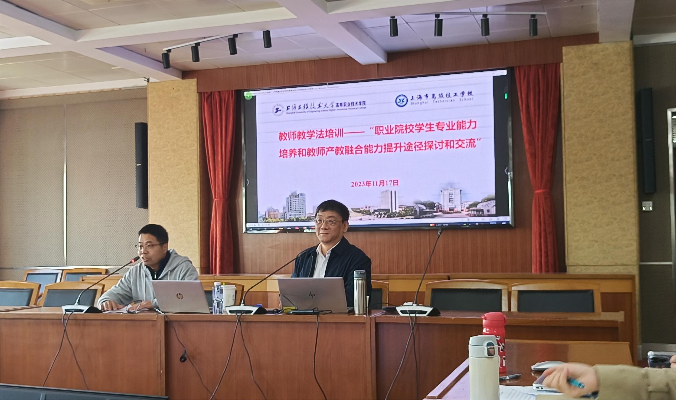 【上海技校】 上海市高级技工学校举办“技能大师进校园”活动