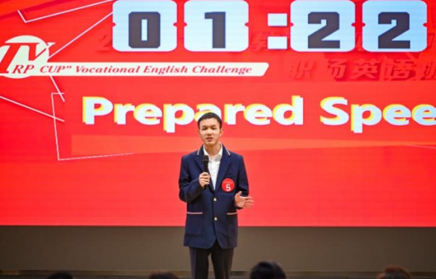 【上海技校】上海市高级技工学校学生喜获职场英语挑战赛演讲大赛上海赛区二等奖
