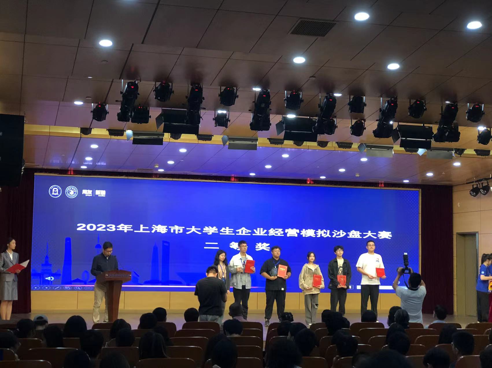 【上海职业学校】管理系参赛团队获2023年上海市大学生企业经营模拟沙盘大赛二等奖