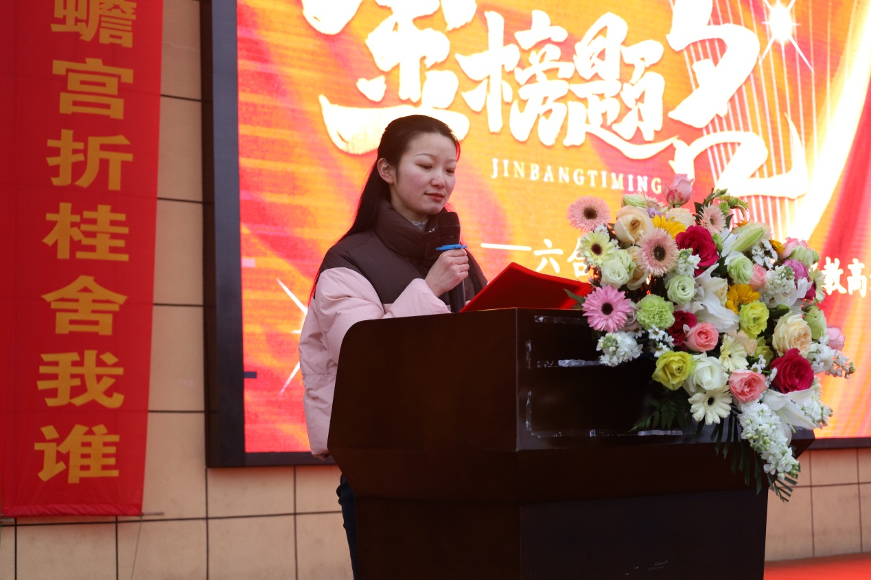 【南京职业学校】2024届职教高考冲刺誓师大会