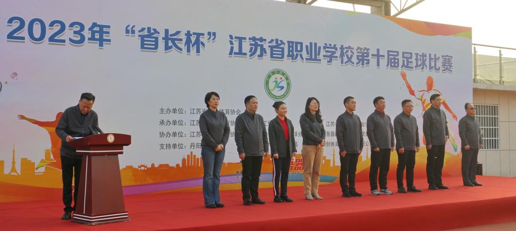 【南京中专学校】2023年“省长杯”足球赛，六合中专再展风采