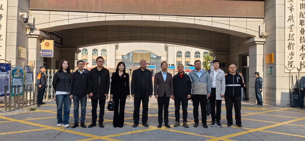 【南京技术学校】南京六合中等专业学校教育团队赴西宁市世纪职业技术学校开展交流活动