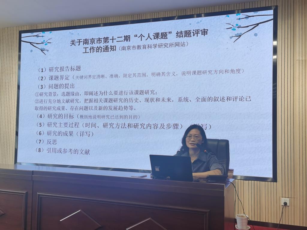 【南京中专学校】六合中专校召开“课题研究报告撰写”培训会