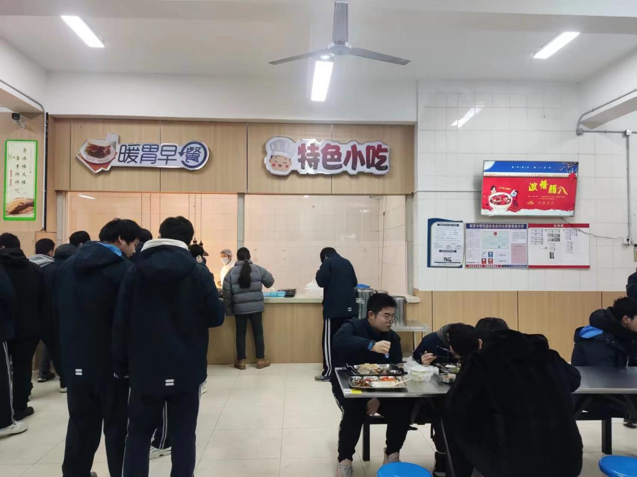 【南京中专学校】城建中专腊八节的“仪式感”