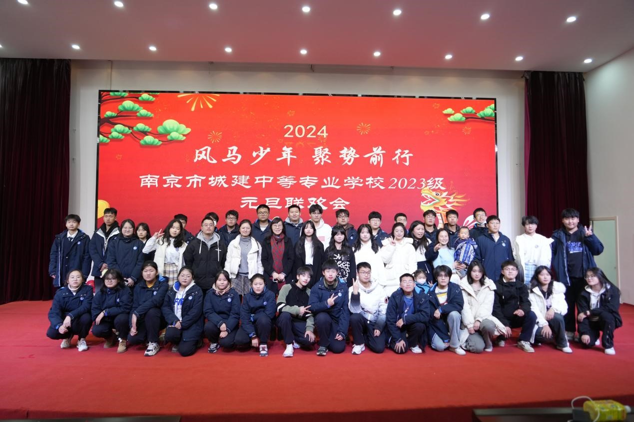 【南京中专学校】城建中专迎新活动圆满完成