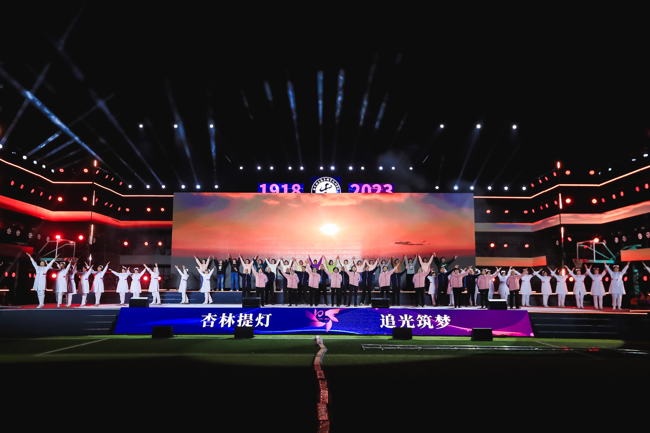 【南京卫生学校】南京卫生高等职业技术学校退休老教师积极参加建校105周年庆祝活动