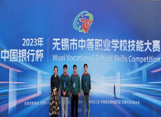 【无锡职业学校】绽放自我：让技能竞赛成就精彩人生