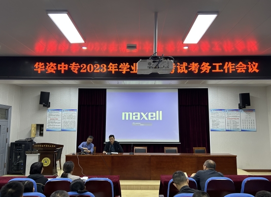 【无锡中专学校】华姿中专圆满完成2023年江苏省中等职业学校学生学业水平考试工作