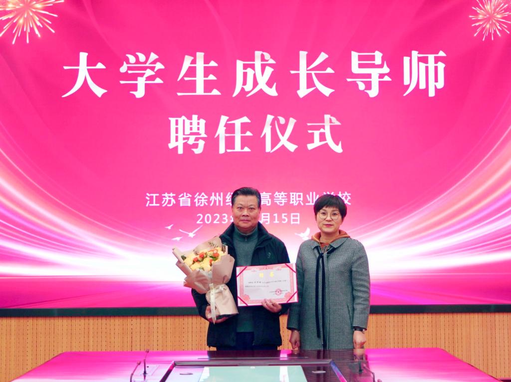 【徐州职业学校】徐州经贸高等职业学校开展学生骨干清廉教育专题讲座