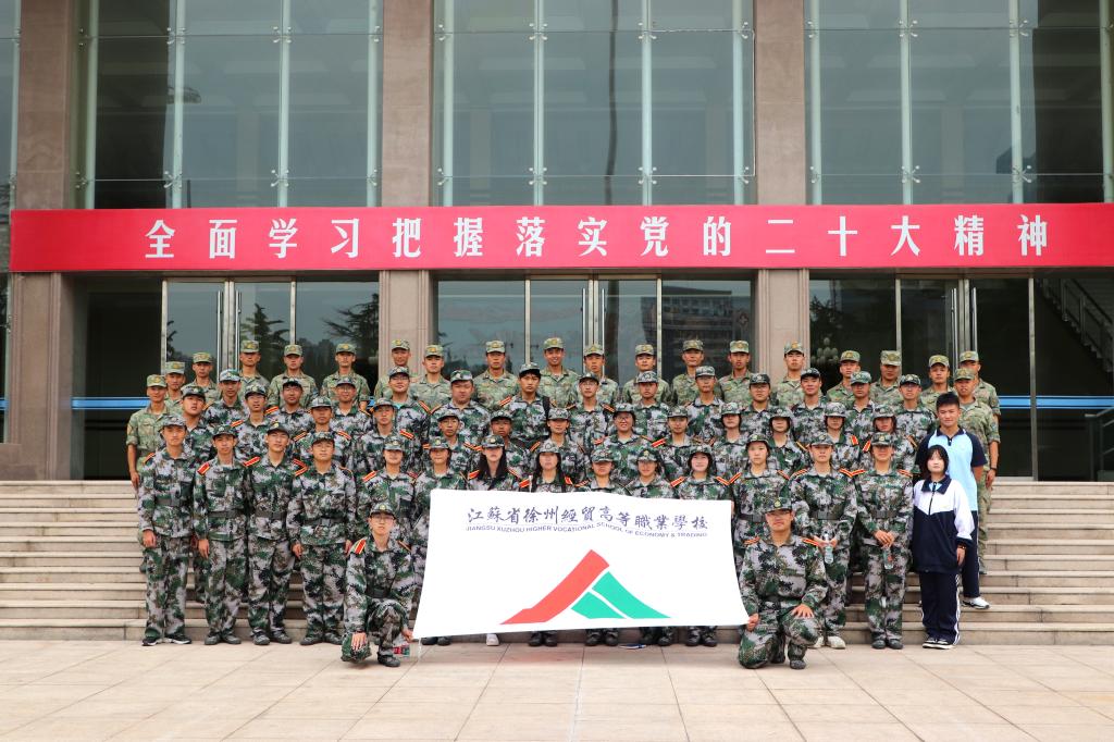 【徐州职业学校】学校开展“新生进军营”国防教育研学实践活动