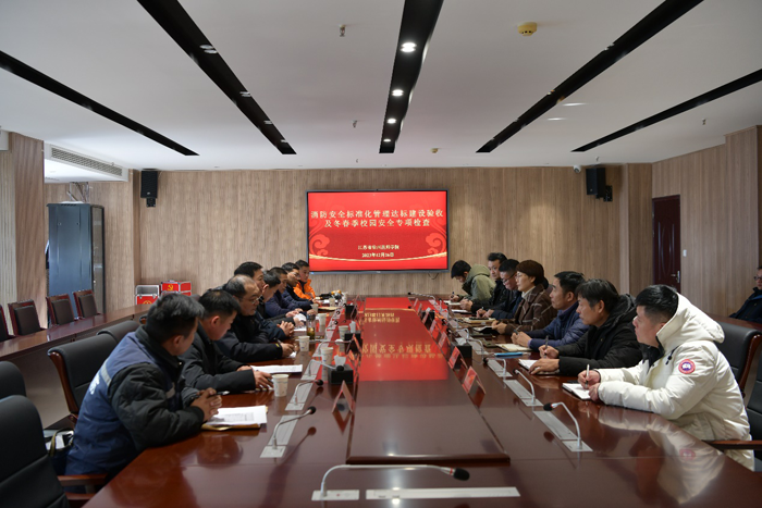 【徐州技师学院】徐州市委教育工委检查组到徐州技师学院进行消防安全工作检查