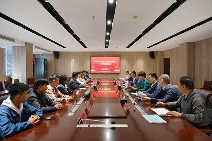 【徐州技师学院】徐州技师学院举行2023级首批兴海县委培生入学仪式