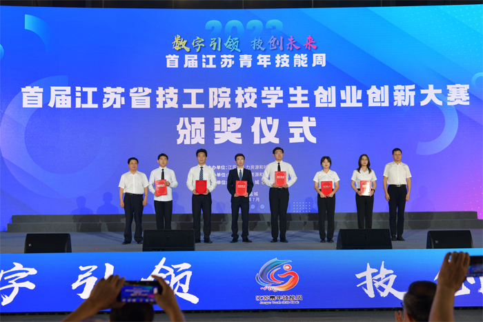 【徐州技师学院】徐州技师学院摘得创新创业省级大赛桂冠