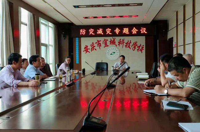 【安庆职业学校】安庆宜城科技学校开展防灾减灾系列活动