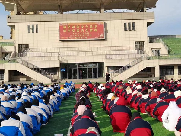 【滁州职业学校】天长市工业学校召开消防安全主题教育校会 切实增强师生消防安全意识