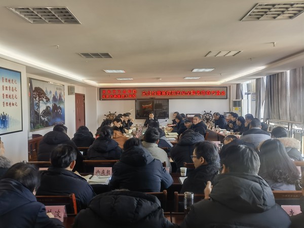 【滁州职业学校】天长市工业学校召开元月份暨寒假前安全隐患排查工作布置会