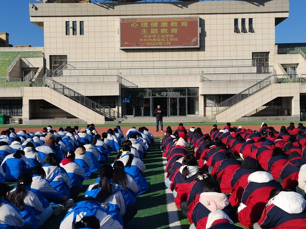 【滁州职业学校】呵护成长 从“心”开始  天长市工业学校开展心理健康教育主题校会